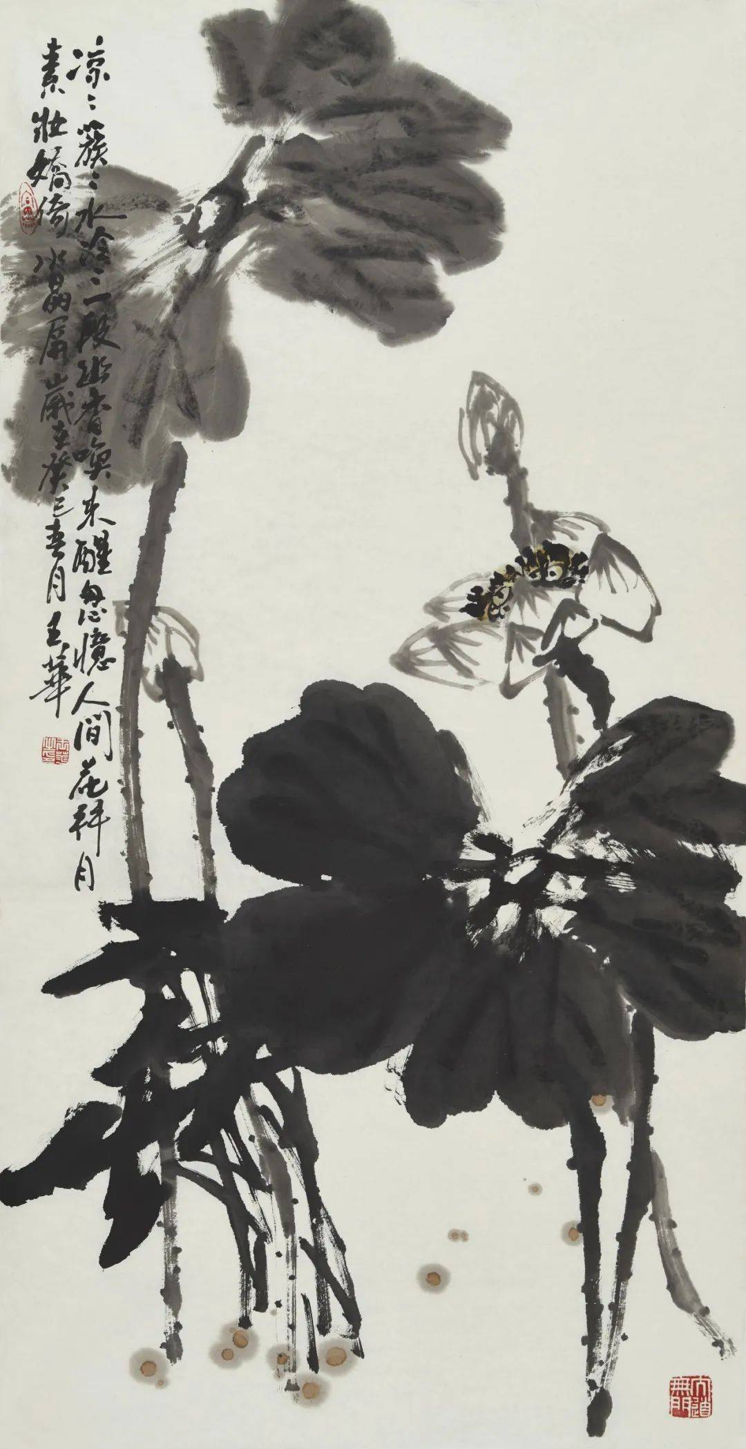 专题拍场|王华