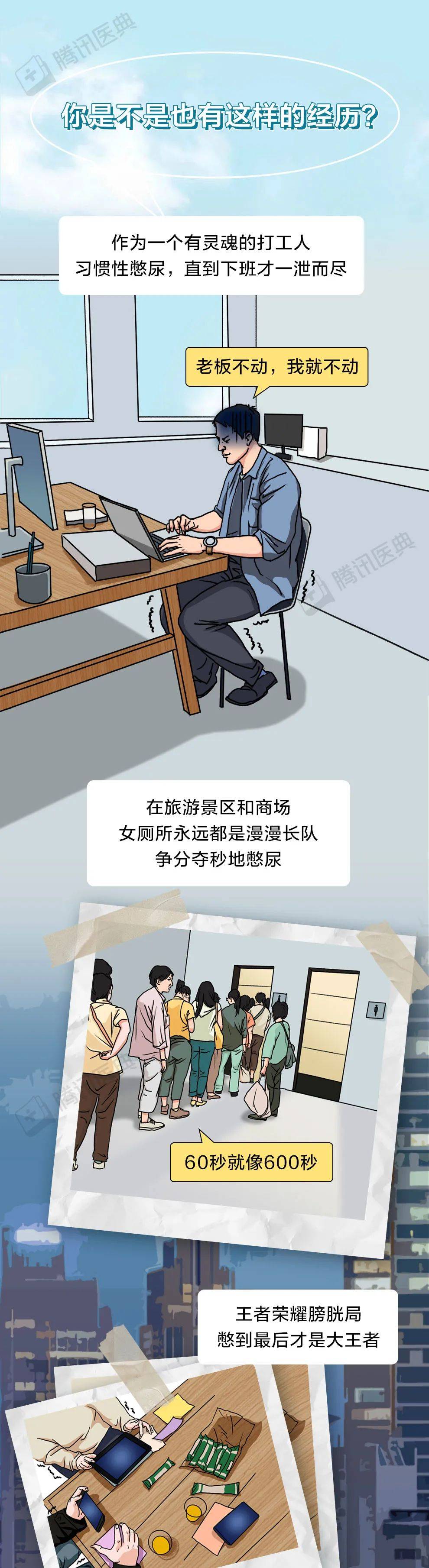 被主人当成尿便器c一天