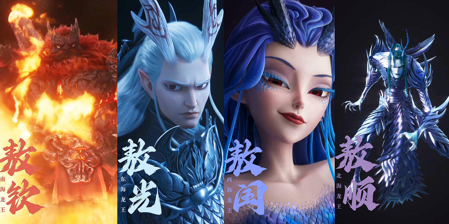 四海和龙王,天生一对的强强联合_南海_世界_先民