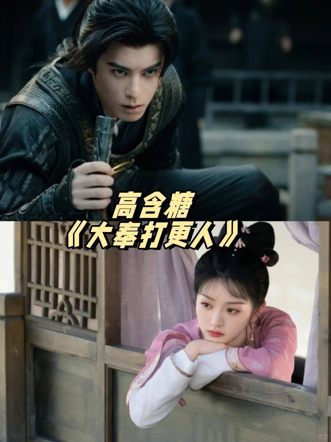 人在南宋开局从小捕快