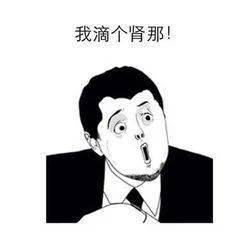 惊！26岁程序员与肾结石的“战斗” 上海程序员的排石之旅：坚持的力量