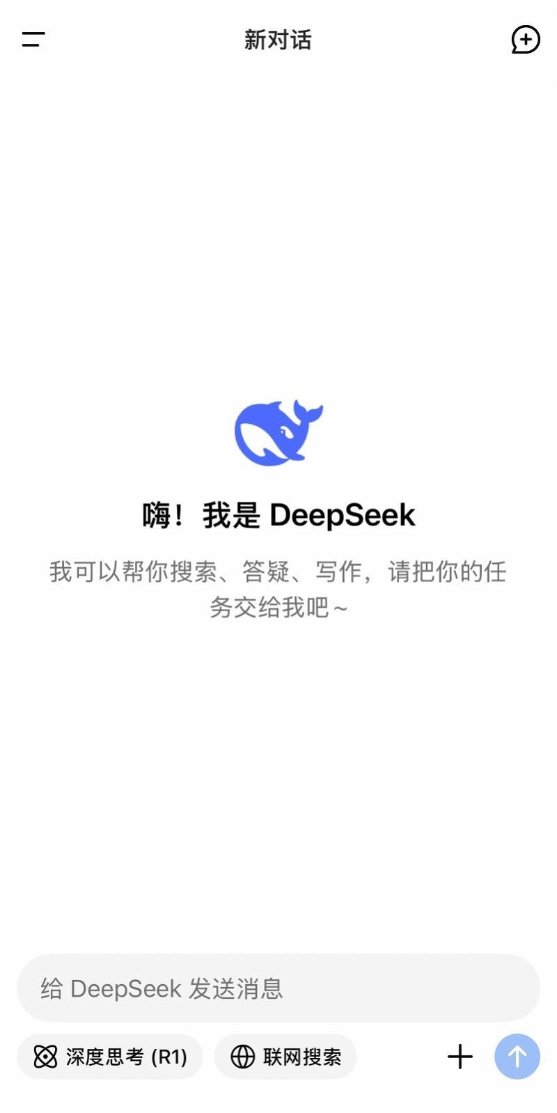 专家谈企业纷纷接入DeepSeek：若深度集成可提升技术