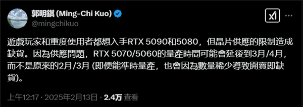 芯片短缺！RTX 5070/5060都要推迟：同样很难抢