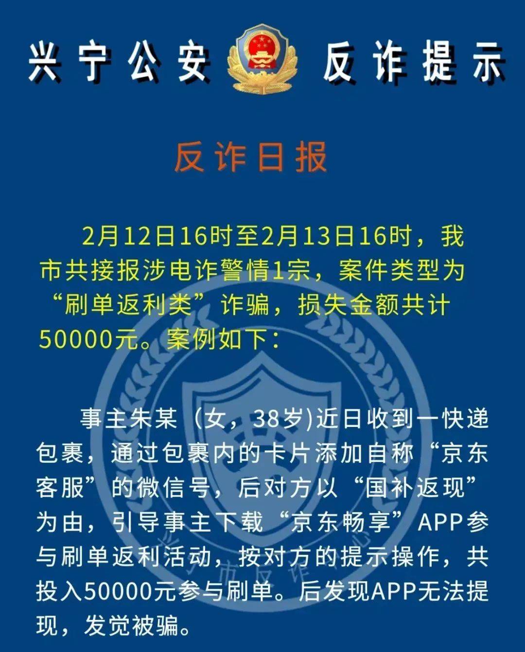 协和医院"医院黄牛挂号诈骗两百块钱可以报警吗",的简单介绍