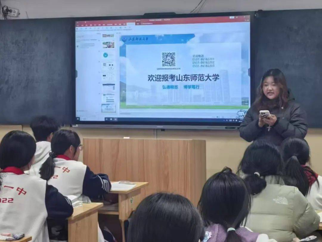 師范類大學山東分數線_山東師范大學的高考分數線_山東師范大學分數線