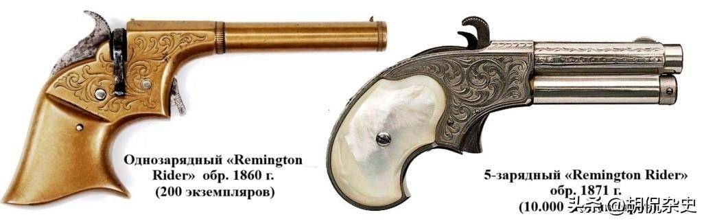 "德林杰"风格手枪"狂徒"与"堕落天使"的武器