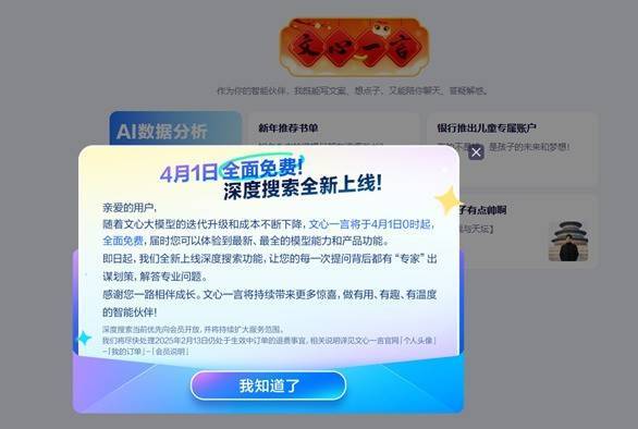 百度搜索引擎便捷程度=百度搜索引擎便捷程度分析