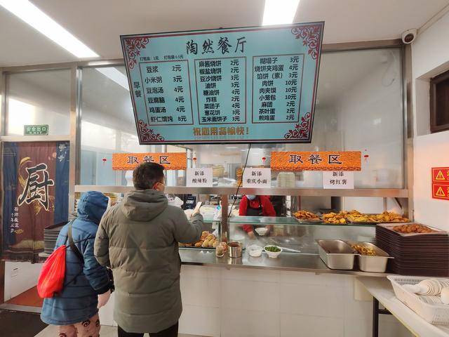 ng28下载调查｜品质餐饮进文旅如何做到“好吃不贵”？(图1)