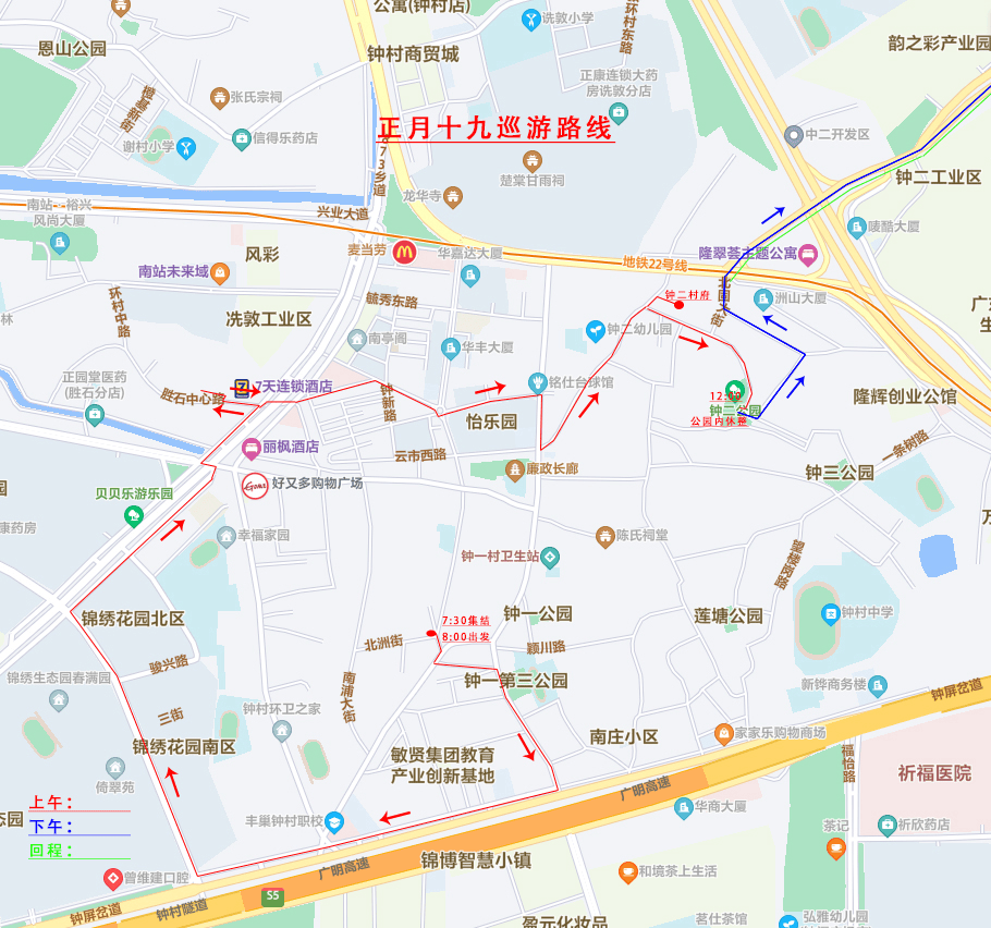 番禺钟村康公诞有新料到!错过要等一年!