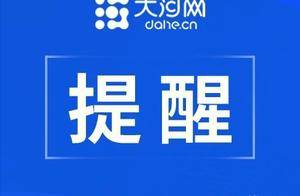 手机不受控制信用卡竟被刷爆 警方提醒银行卡这一功能赶紧关闭_银行卡资金_销赃_安全锁