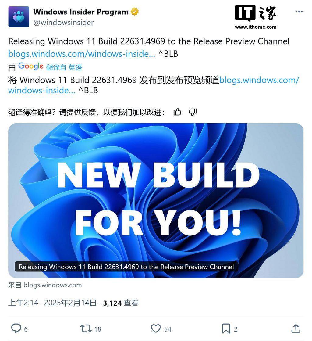 微软更新 Win11 RP 22631.4969 预览版：升级任务栏、优化锁屏