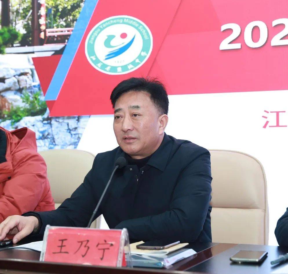 聚焦德育新目标,笃行不怠启新程