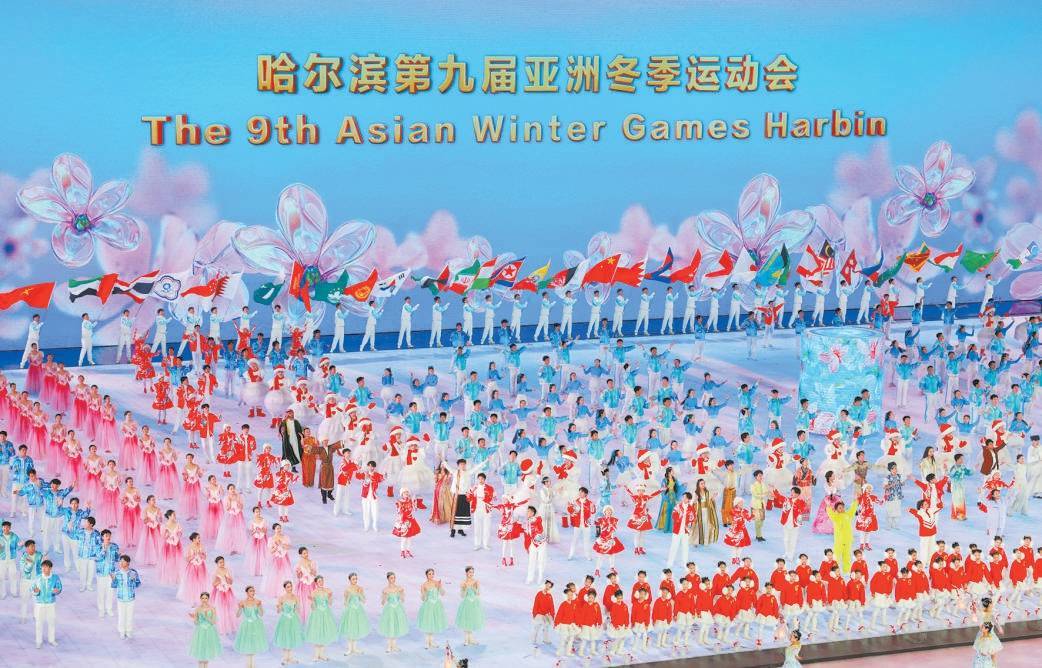 第九届亚洲冬季运动会在哈尔滨圆满闭幕