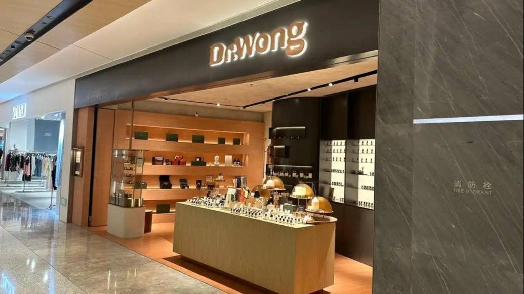 Dr.Wong被立案调查：涉嫌未按规范、未取