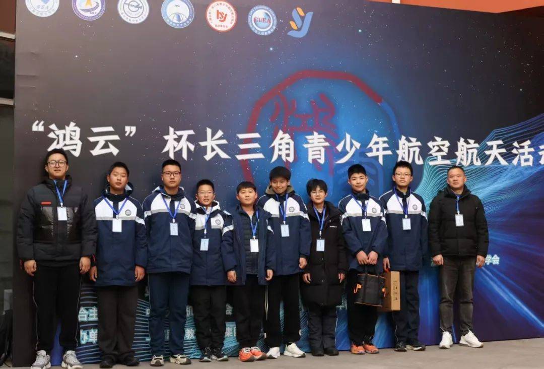 衢州白云学校排名