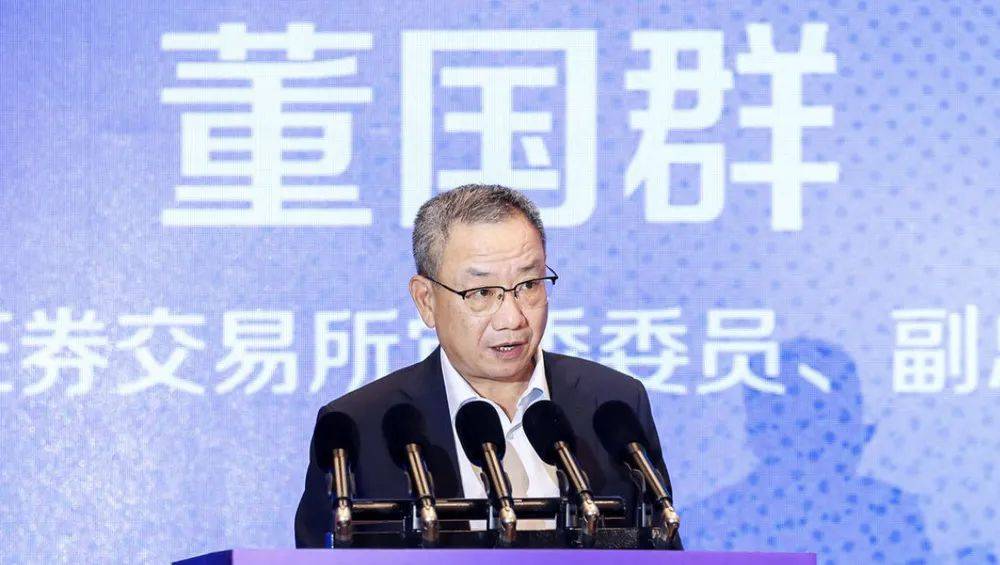 党委委员、副总经理董国群严重违纪违法问题进行了纪律审查和监察调查。 ( 中央纪委国家监委网站) 【一