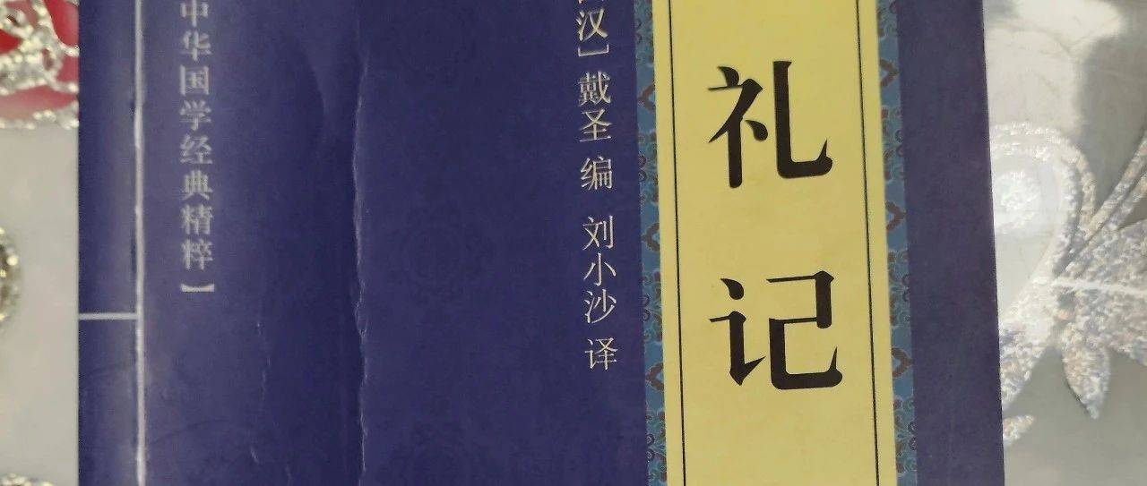 《学记》中的教育教学之道_意思_理念_个人成长