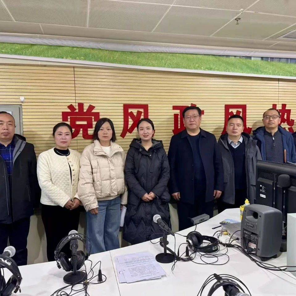 【党风政风热线】市市场监督管理局党组书记、局长宋书林带队走进《党风政风热线》节目_华仕_监管_举报
