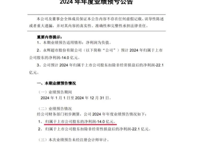 太突然！杭州兩家知名超市即將停業(yè)，這里有你的青春回憶嗎？