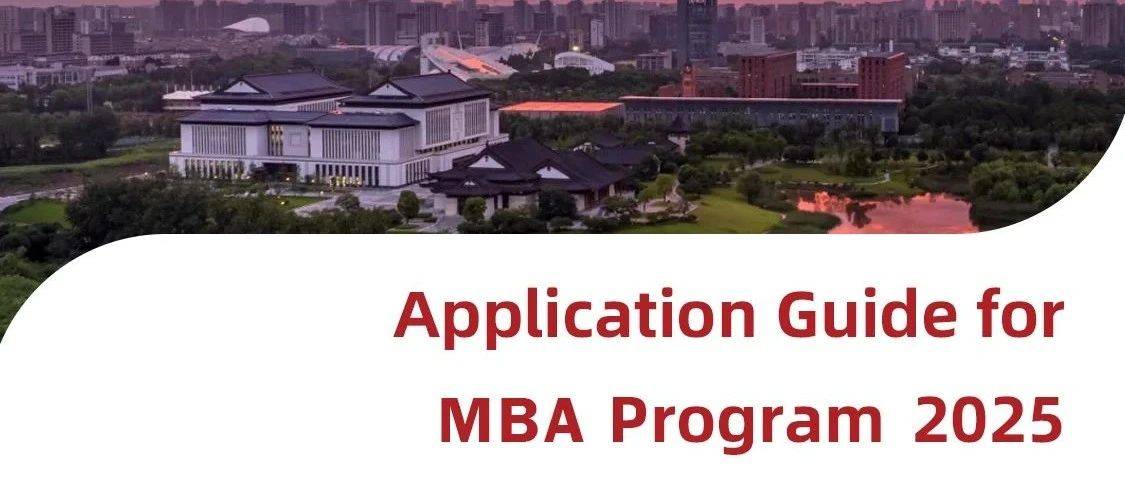 MBA Program | Application Guide for International Students_above ...