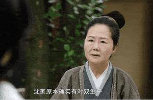 上官芷的两难抉择:救恶人,是对是错?_陈赋_潘樾_沈慈