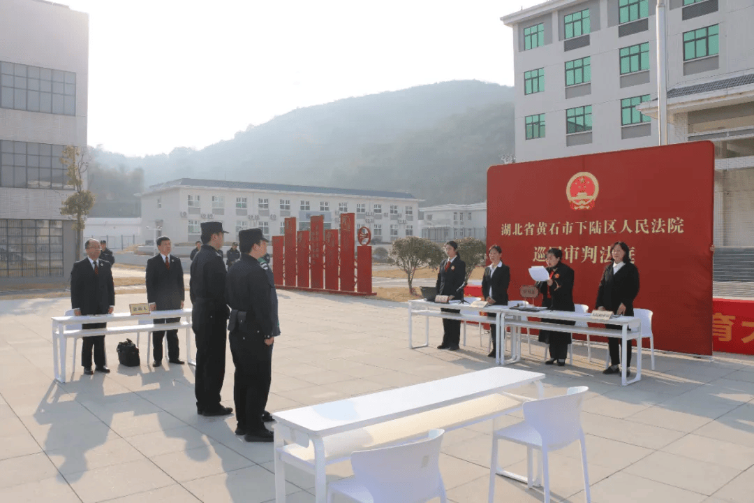 逃跑33年刑犯在黄石公开受审!千余名服刑人员旁听