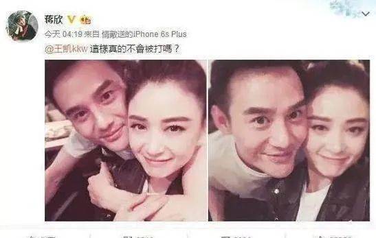 从掏心cp到塑料姐妹花蒋欣和刘涛为什么闹掰了
