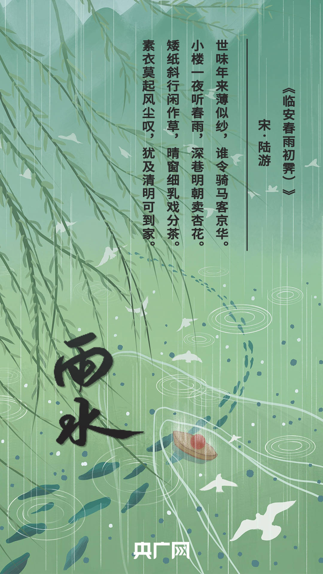 正如古人所言:"春雨贵如油"