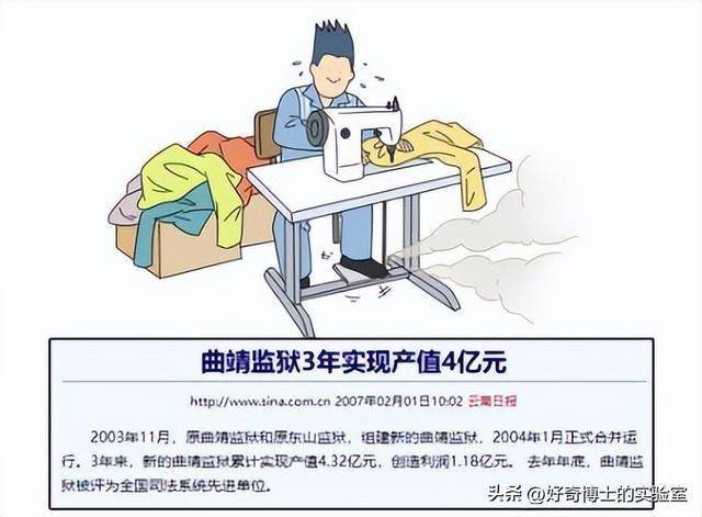 罪犯沙漠种树：看似美好实则困难重重