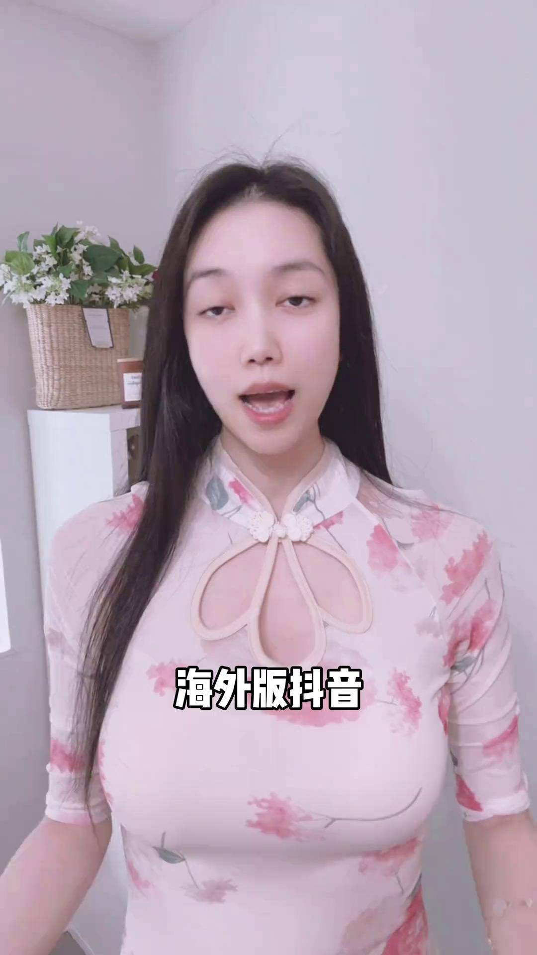 海外版抖音抖胸舞=抖音抖胸舞bgm叫什么