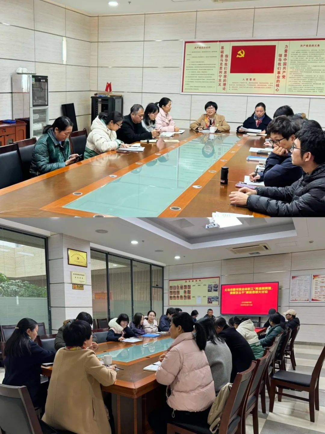 踔厉奋发丨义乌市图书馆开展再造新辉煌我要怎么干解放思想大讨论