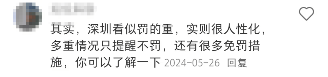 深圳 “硬核” 交規(guī)走紅，網(wǎng)友建議各地“抄作業(yè)”