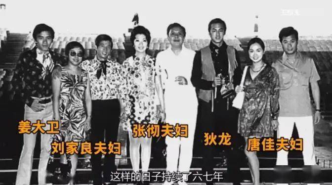 刘家良,后来成了张彻,楚原之后新一代动作片大宗师,打出了一片天,刘家