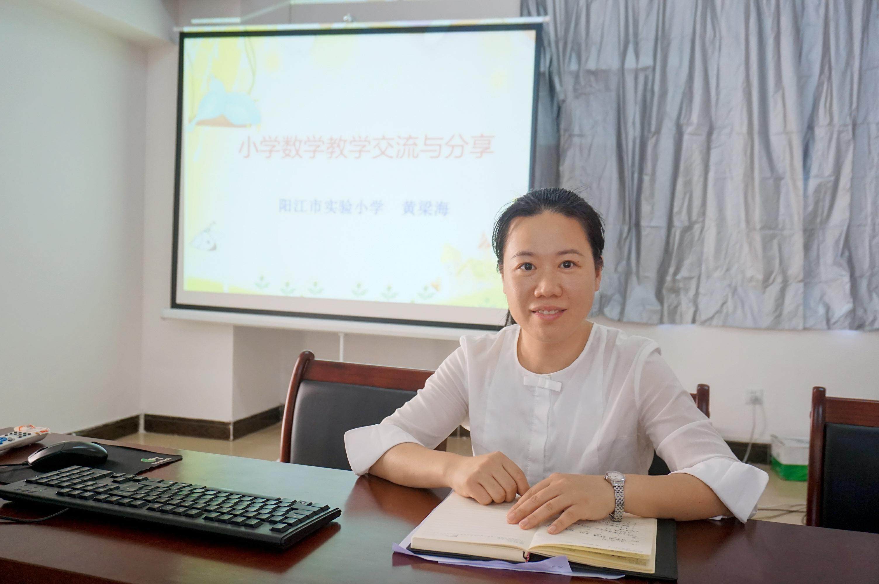 1997年,19岁的黄梁海从阳江师范学校毕业,进入阳江市实验小学,如愿