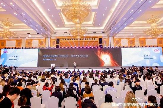 当着从业者的面,易凯资本王冉“贴脸开大”:短剧不是剧集产业的未来_市值_续季大_公司