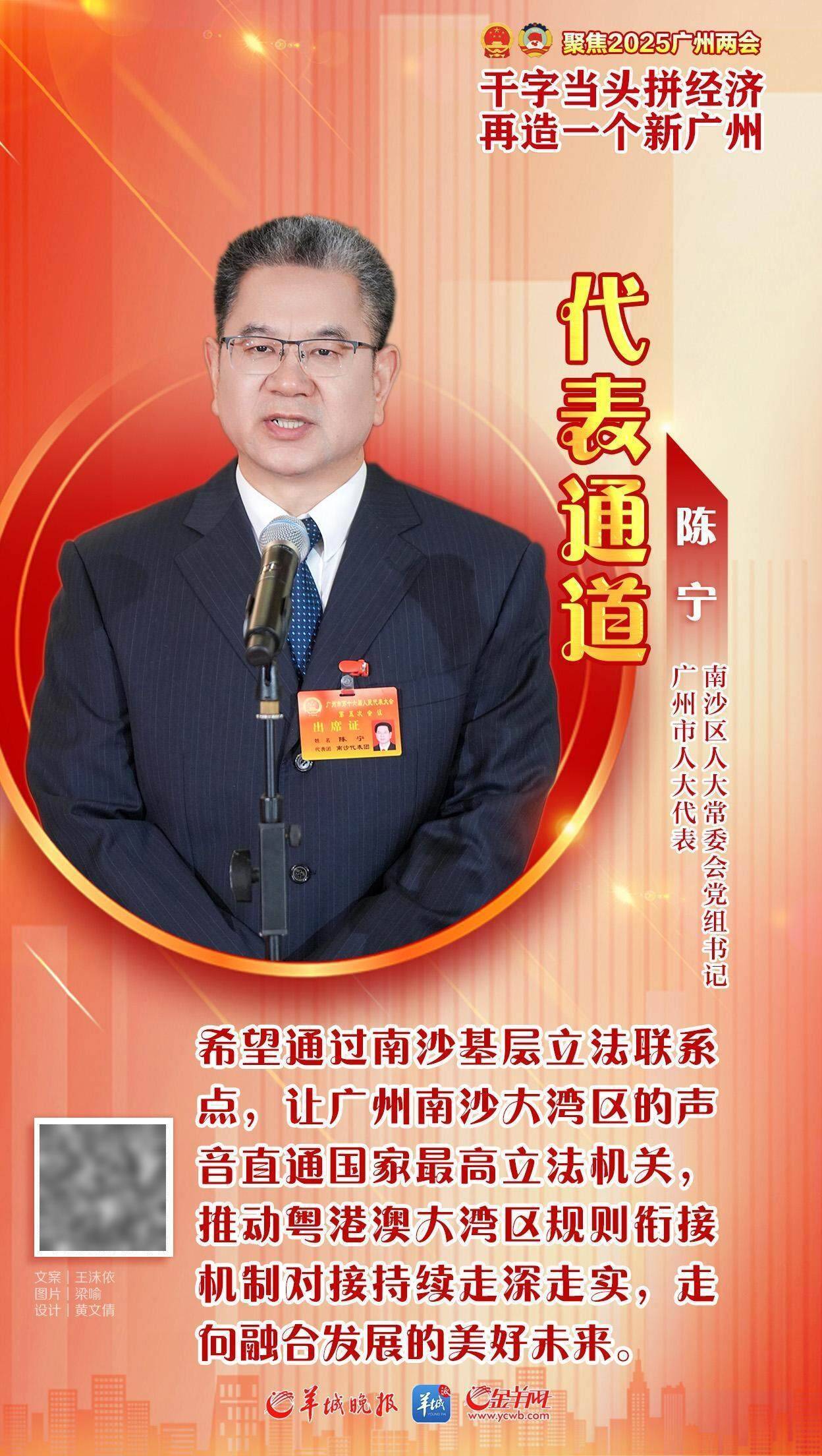 中电建陈宁(中国电建被查名单)