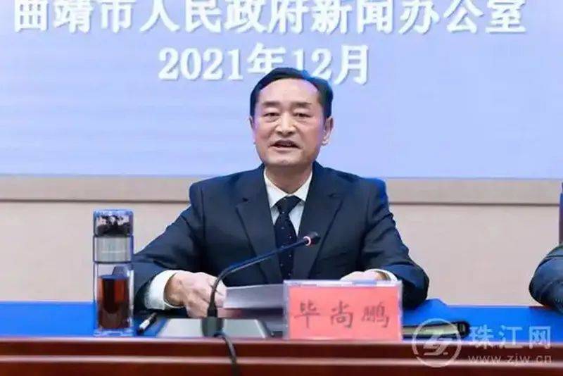 3名厅级干部，同日被通报处理！云南曲靖反腐再出重拳