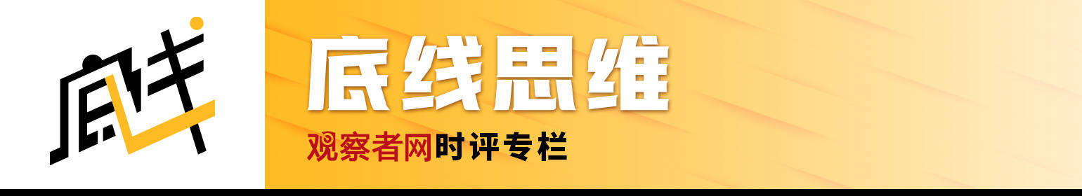 克拉布特里：特朗普與對華鷹派達(dá)成的“惡魔交易”，可能讓中國再次偉大