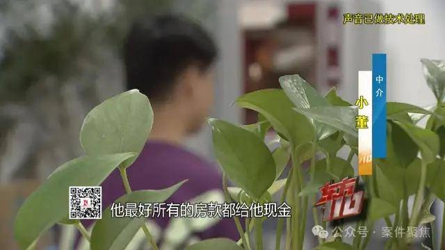 上海七旬老头动迁分到4套房，卖了16次收了1060万首付款！女友不断、夜夜笙歌，“一年365天，他要唱400天”