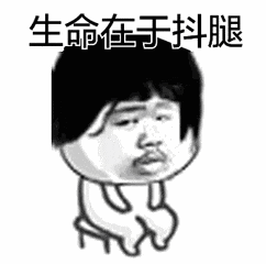 动作四:夹臀做法:双脚踩地,双腿并拢,用力夹紧臀部,保持