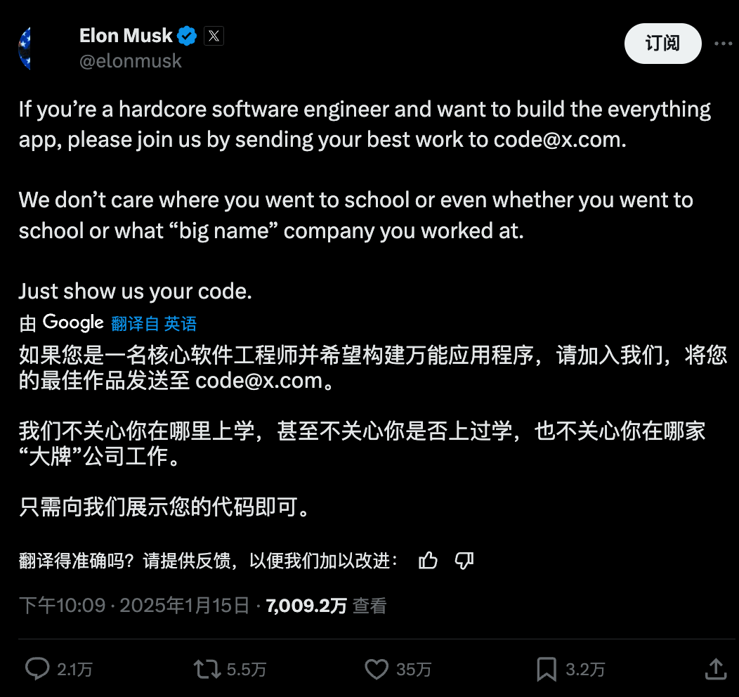 马斯克招聘：发代码过来，不要扯别的！Just show us your code_搜狐网