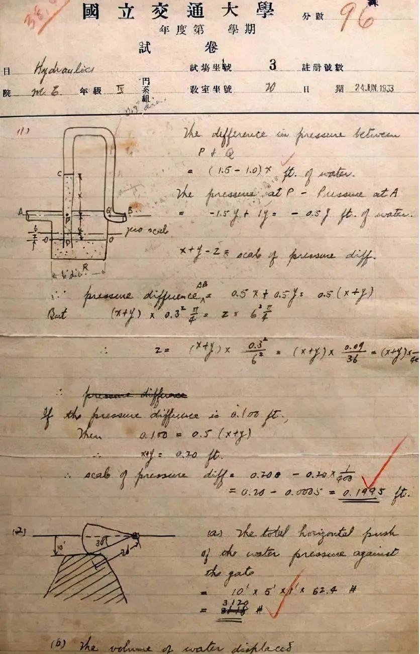 学霸钱学森的手稿曝光,字迹清秀,堪比"教科书"