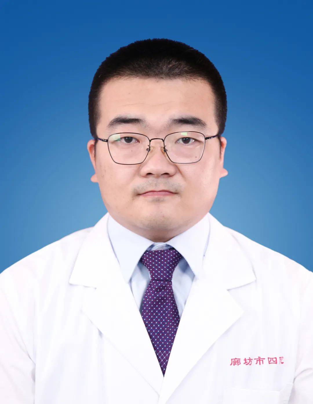 中日友好醫院、大興區國醫大師黃牛掛號，隨便點名用實力說話的簡單介紹