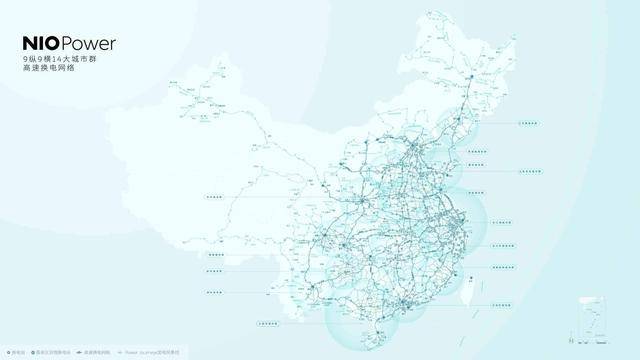 1月公共充电桩数量同比增长35.1%，蔚来充换电基建领跑行业