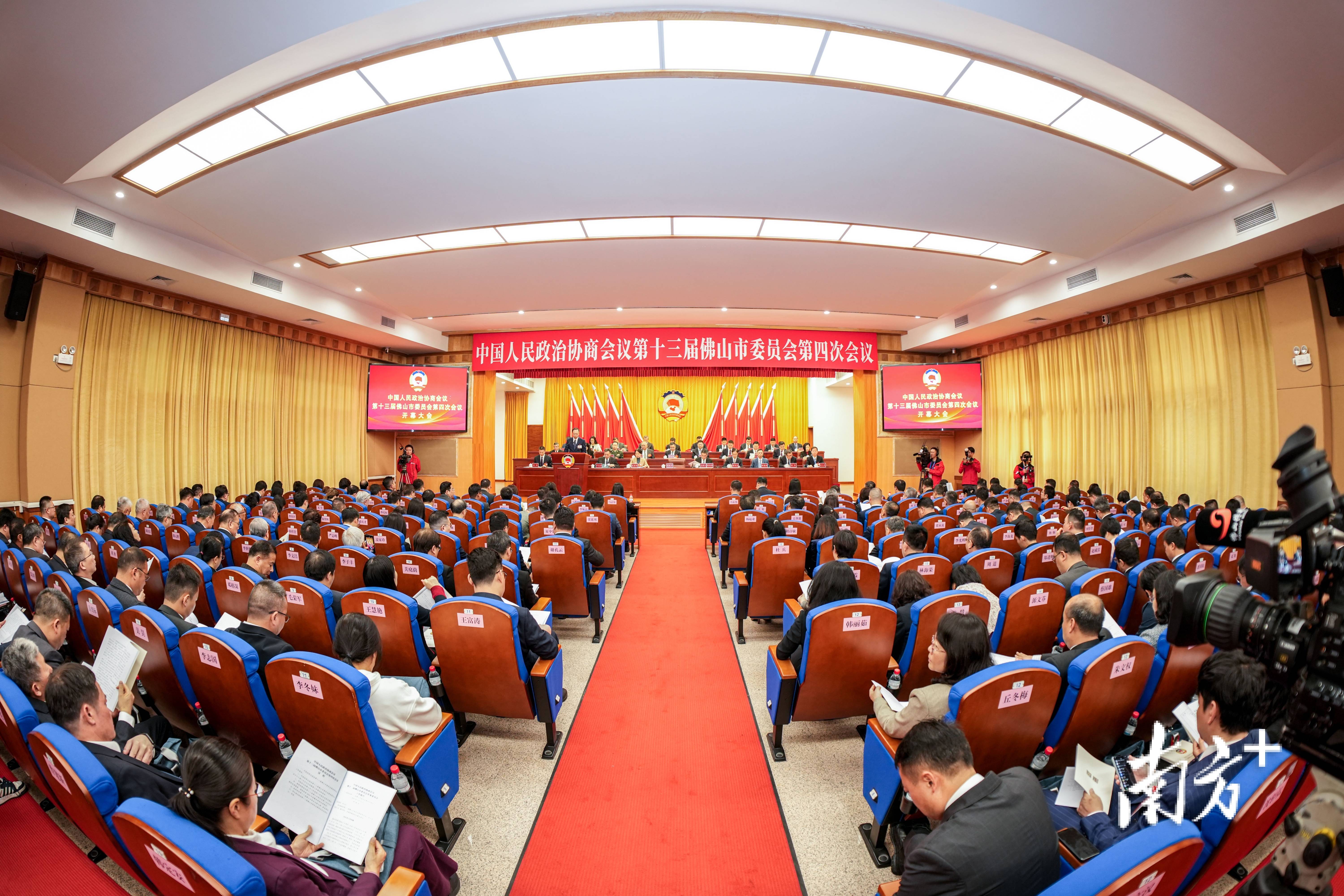 两会新华社快讯：刘结一通报本次政协大会主要议程