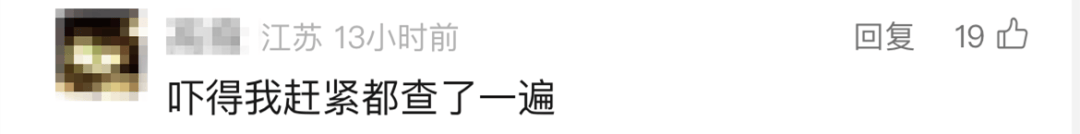 “我舉報(bào)我自己”！女子主動(dòng)向深圳警方報(bào)案！網(wǎng)友：后怕