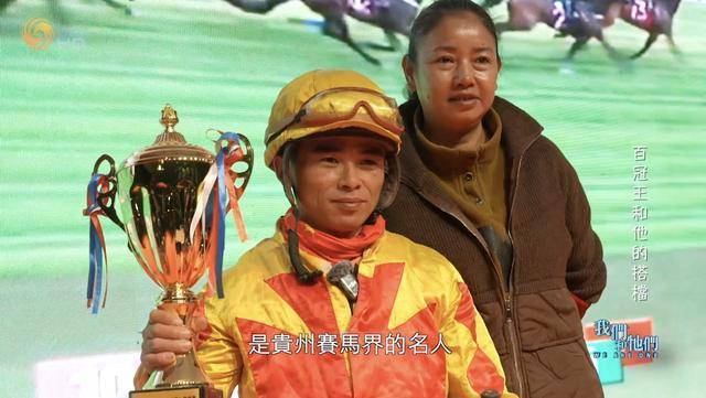 贵州“村马”大赛燃情上演,“流星勇士”能否续写“贵州马王”传奇?_陆国_运动_民族
