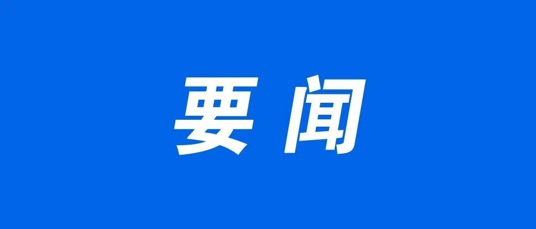 《健全新能源汽车动力电池回收利用体系行动方案》 审议通过