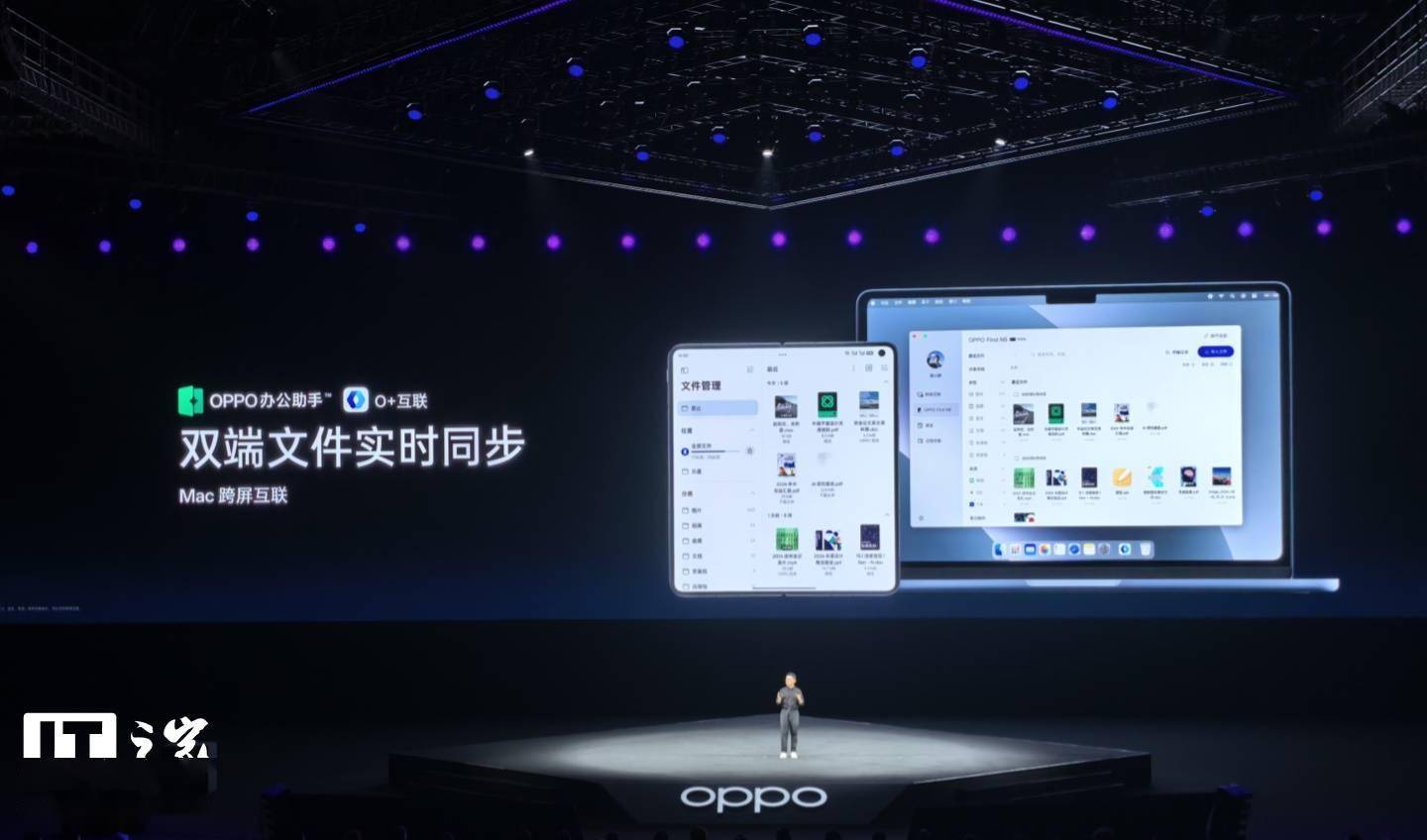 OPPO 全新「O+ 互联」应用将提供 Windows 版本