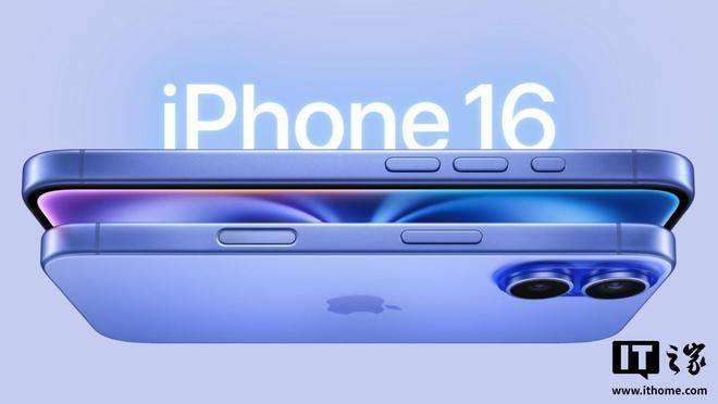 消息称印尼同意解除 iPhone 16 禁令，已与苹果谈妥条件